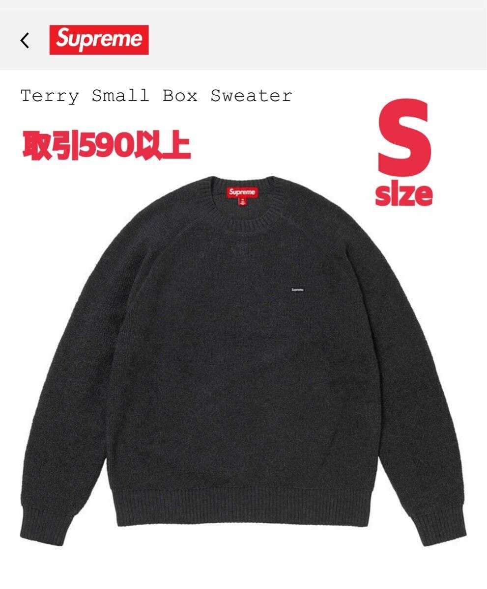 新品・未使用(ワケあり)】Supreme 2024FW Terry Small Box Sweater