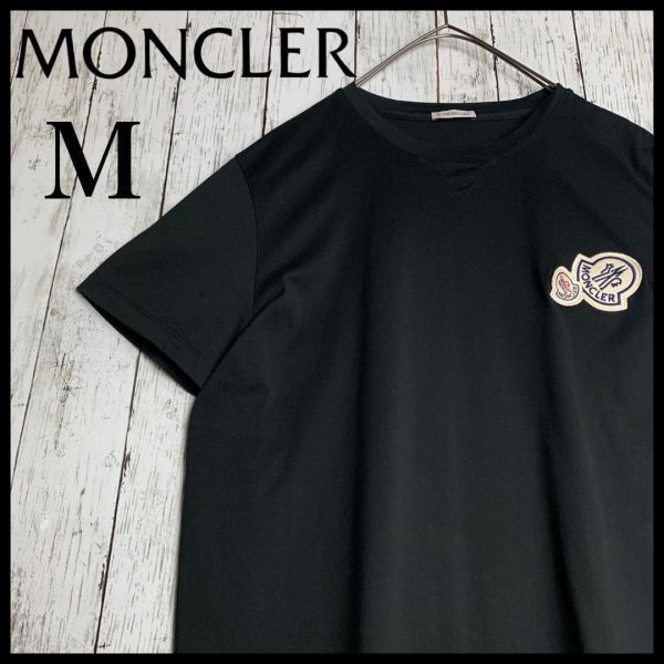 【美品・鑑定済み】モンクレール☆ダブルワッペンロゴ入り入手困難Tシャツ/2854