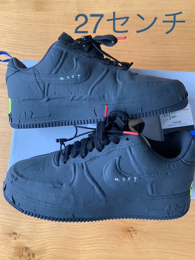 Nike Air Force 1 Experimental 