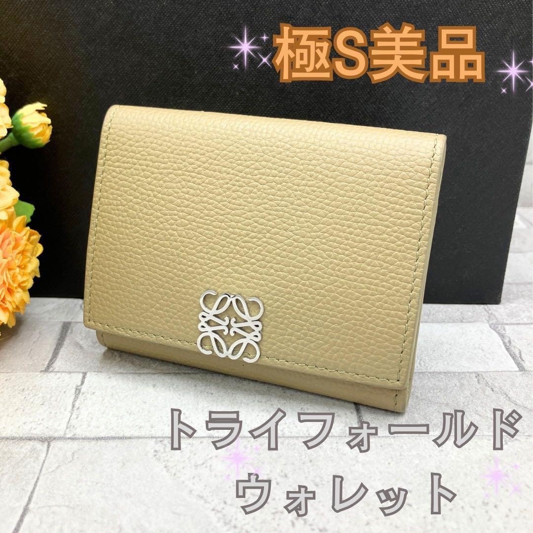 ロエベ アナグラム トライフォールド ウォレット 三つ折り財布 コンパクト