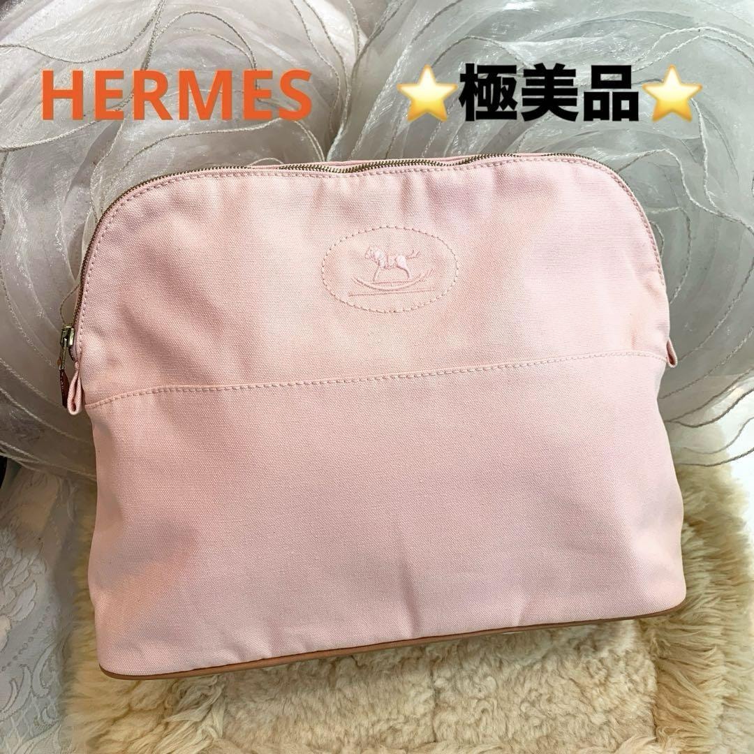 未使用に近い】☆極美品☆HERMES ボリードポーチ GM ライトピンク  
