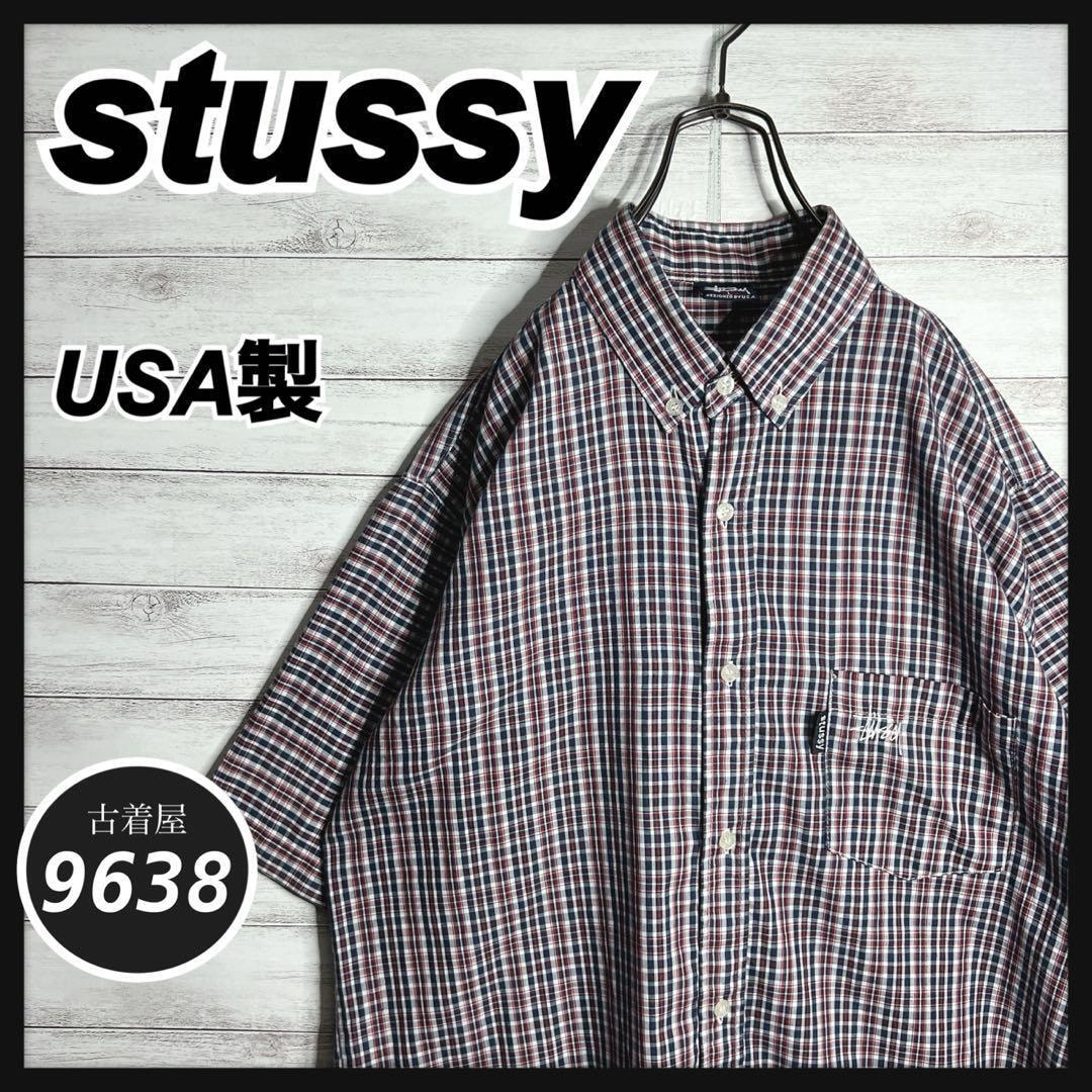 Stussy Crinkled Check SS Shirt 
