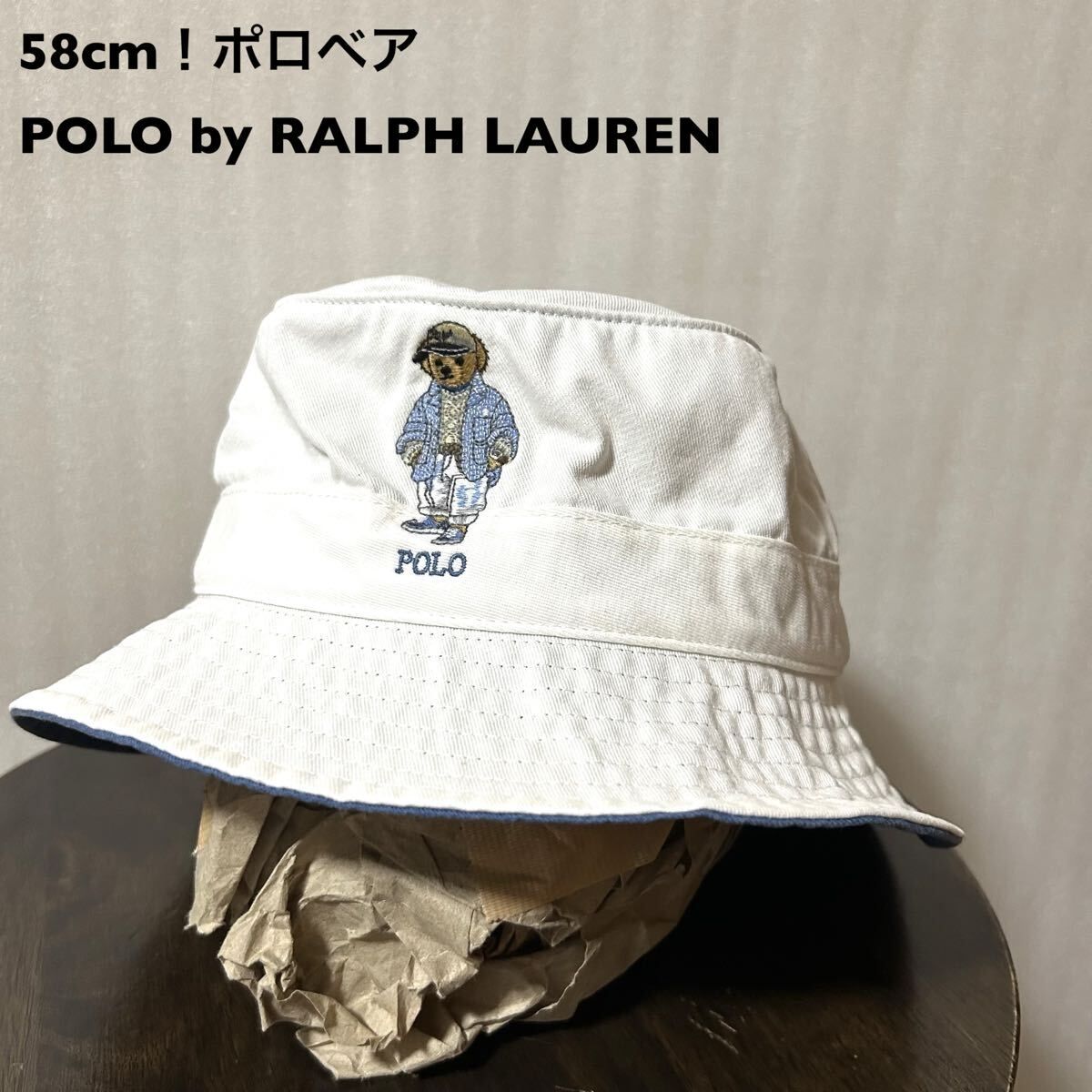やや傷や汚れあり】58cm！ポロベア POLO by RALPH LAURENポロby