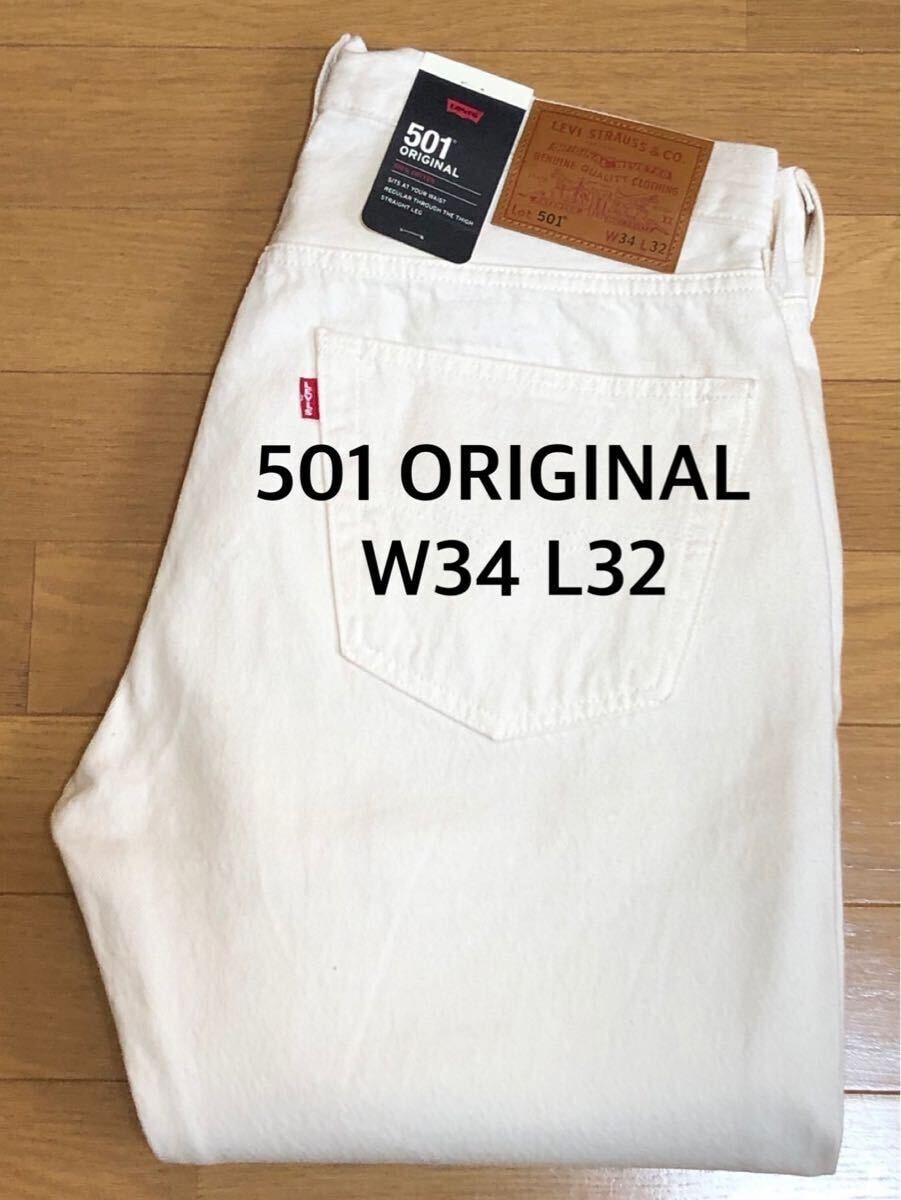 Levi's 501 ORIGINAL WHITE W34 L32