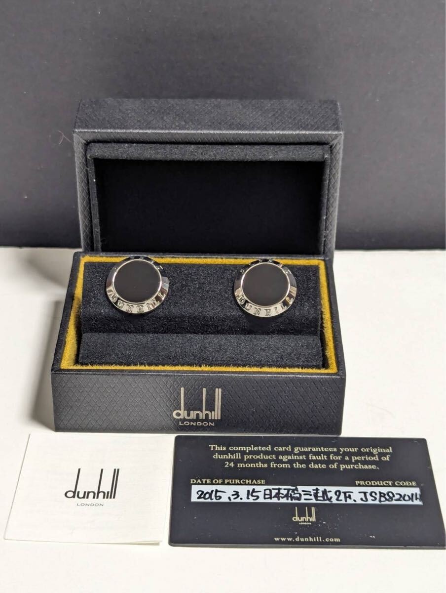 4214 美品 ダンヒル シルバー カフス オニキス SILVER925 箱付き 4214 美品 ダンヒル シルバー カフス オニキス SILVER925 箱付き