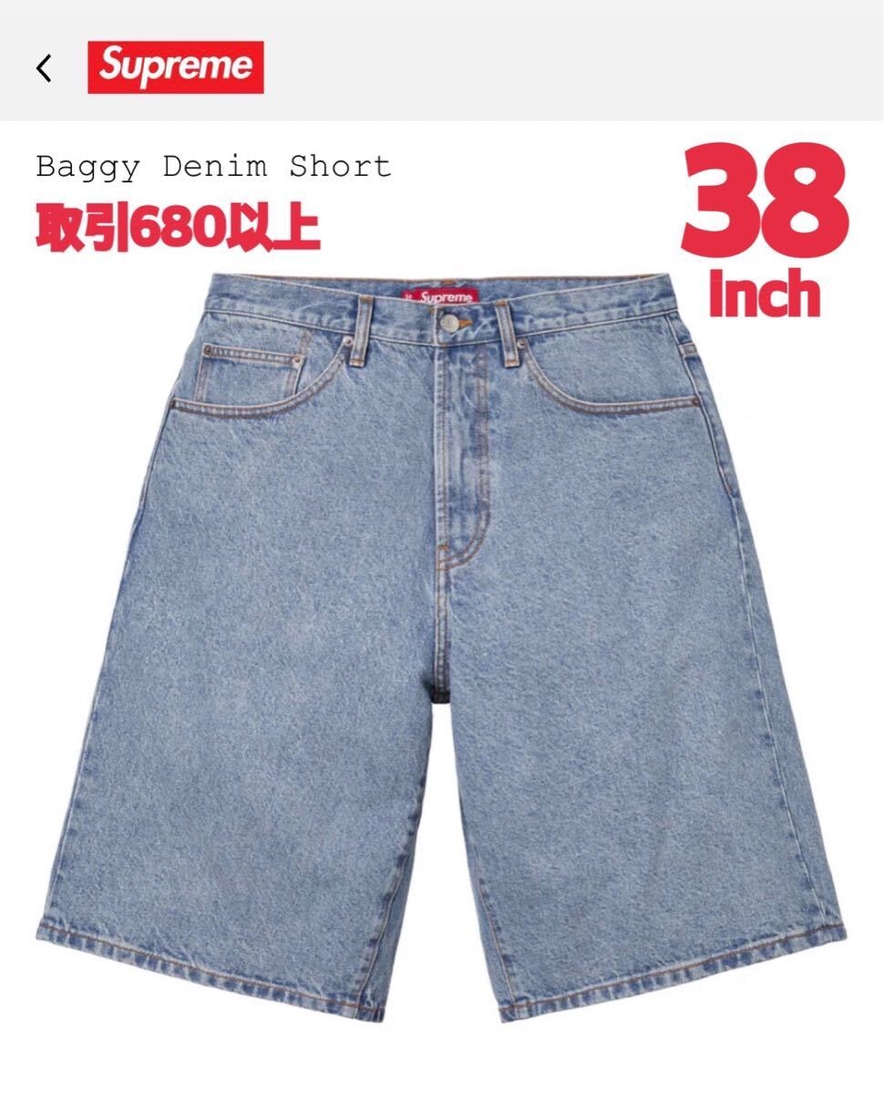 Supreme x Michael Jackson Dangerous Mesh Short 