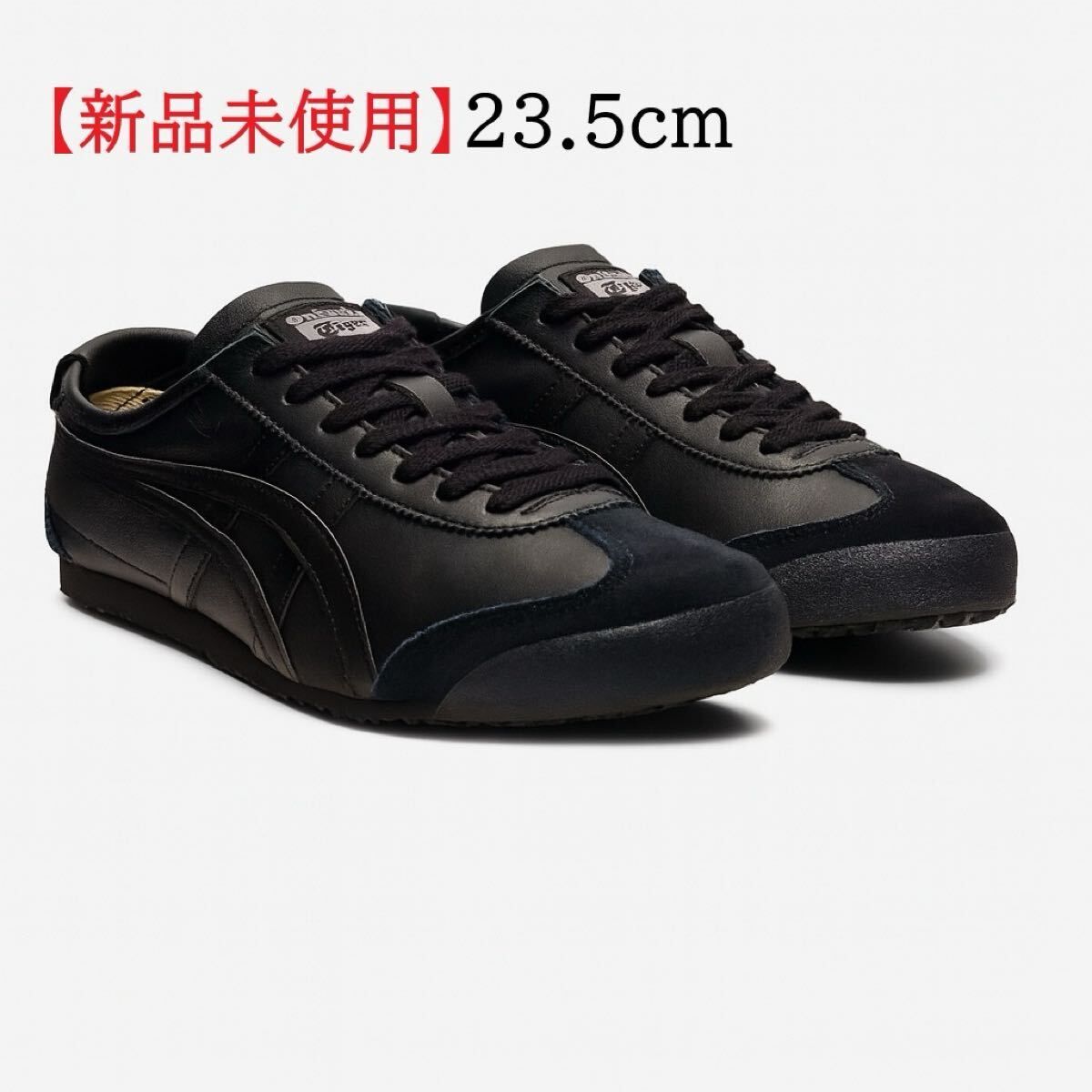 新品・未使用(ワケあり)】新品未使用 Onitsuka Tiger メキシコ66