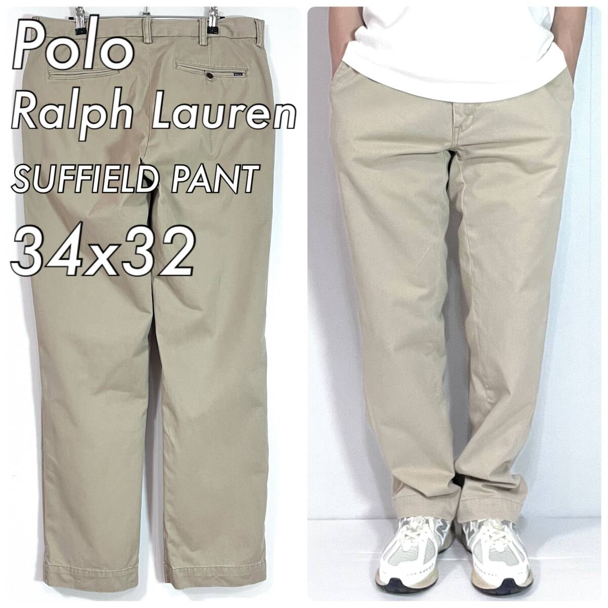 希少 Polo Ralph Lauren ポロラルフローレン W34L32 コットン ノータック チノパン SUFFIELD PANT サフィールドパンツ ベージュ p25103349