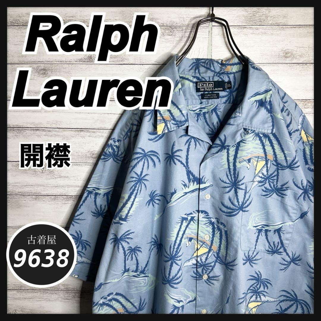 【入手困難!!】ラルフローレン 半袖シャツ 開襟 ゆるだぼ CLAYTON
