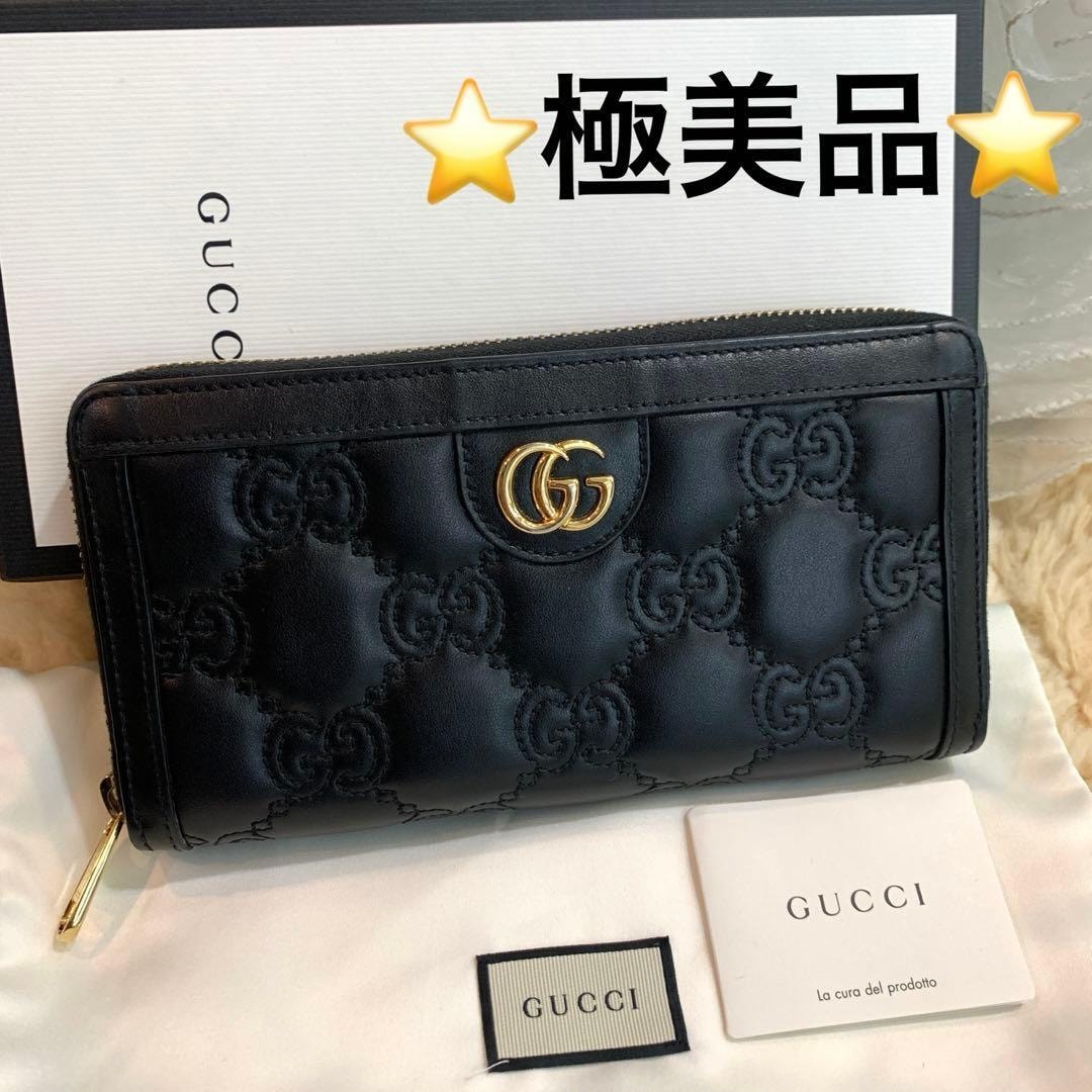 ☆極美品☆GUCCI GGマトラッセ ラウンドファスナー長財布 ブラック