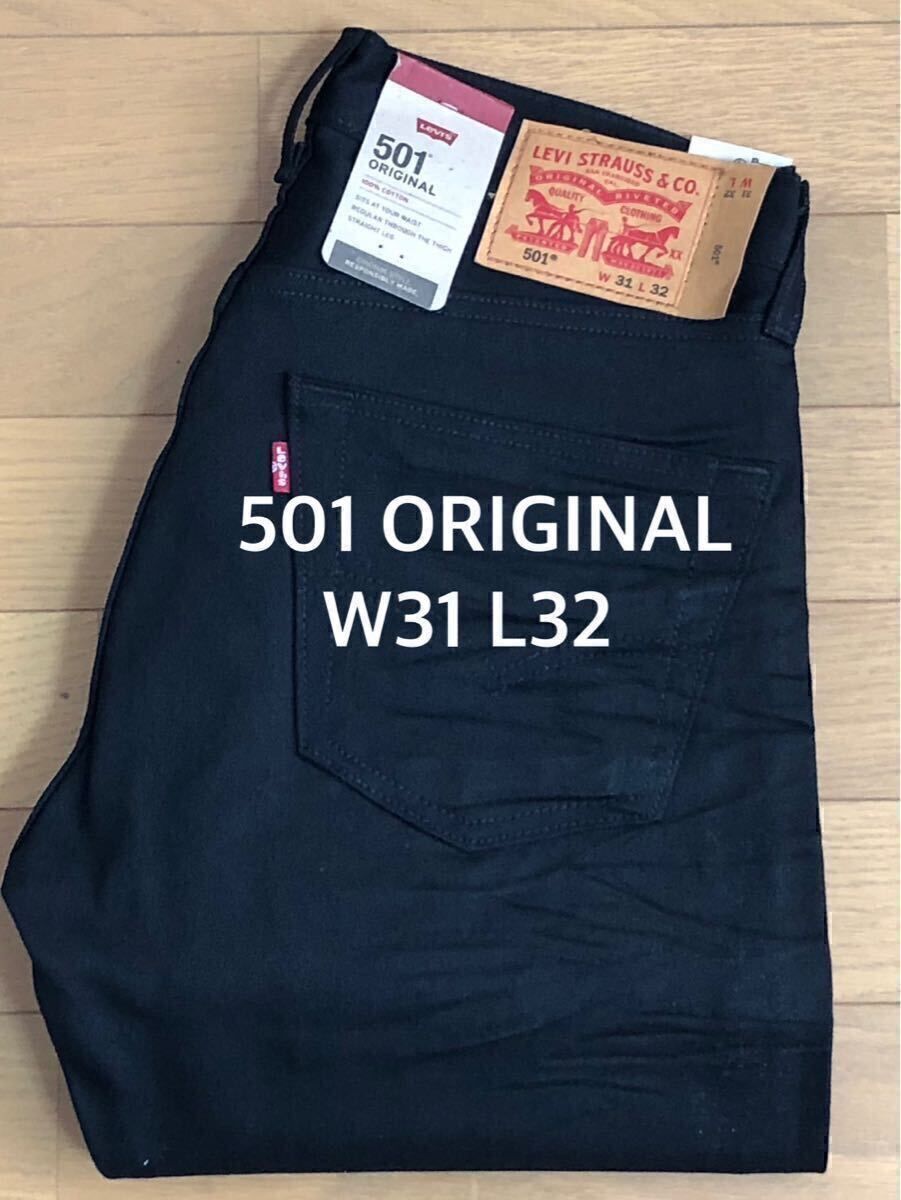 未使用品　Levi's 501 Original W31 L32 2025年最新】Yahoo!オークション -リーバイス 501 w31 l32の中古