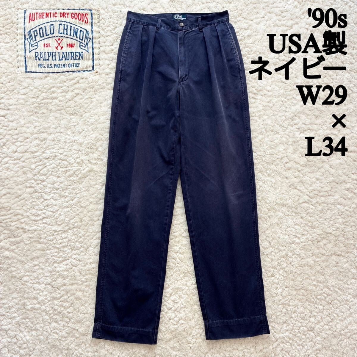 90s USA製 ポロチノ ナス紺 ネイビー チノパン 29×34 POLO CHINO polo by ralph lauren ポロバイラルフローレン sportsman