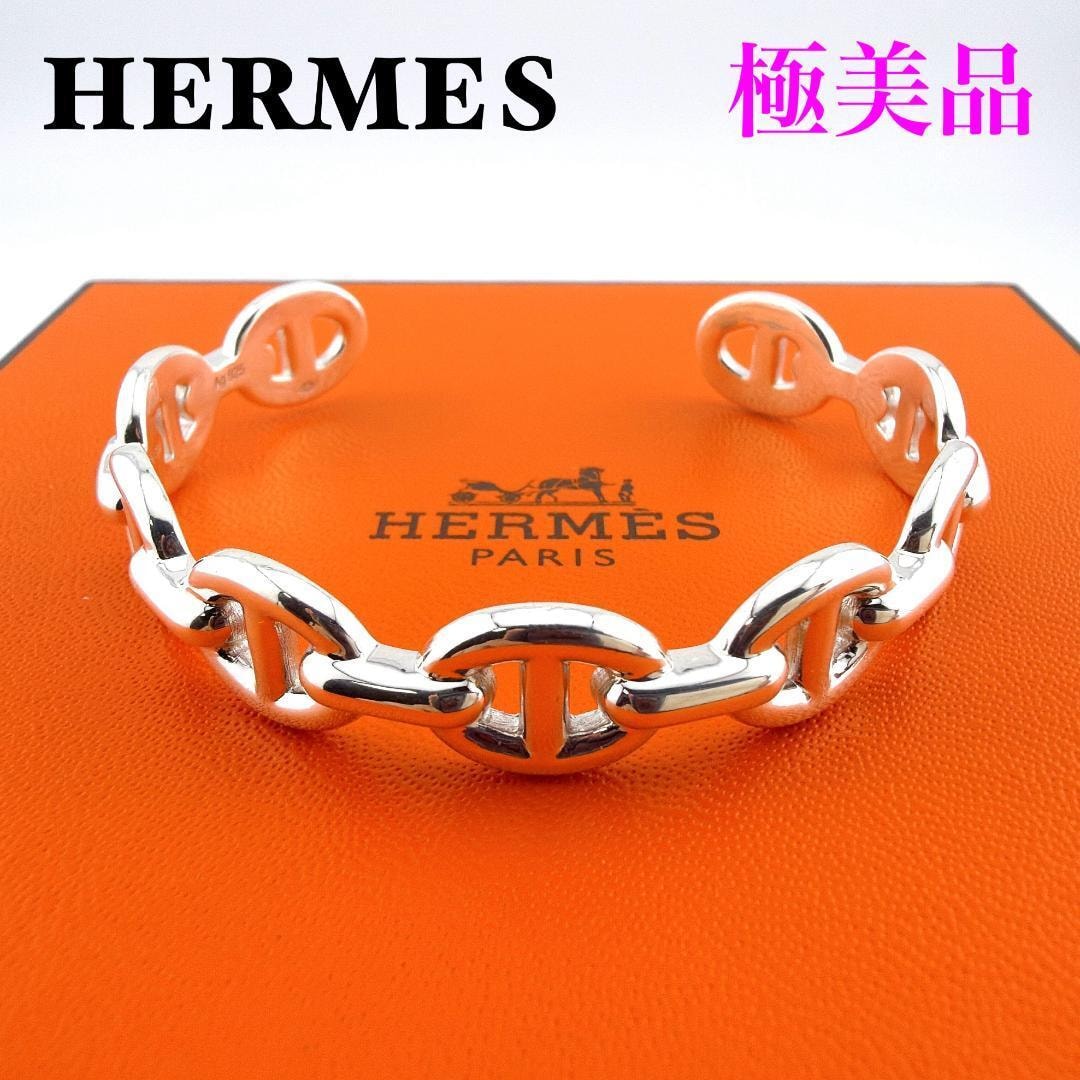 エルメス シェーヌダンクル アンシェネ ブレスレット バングル