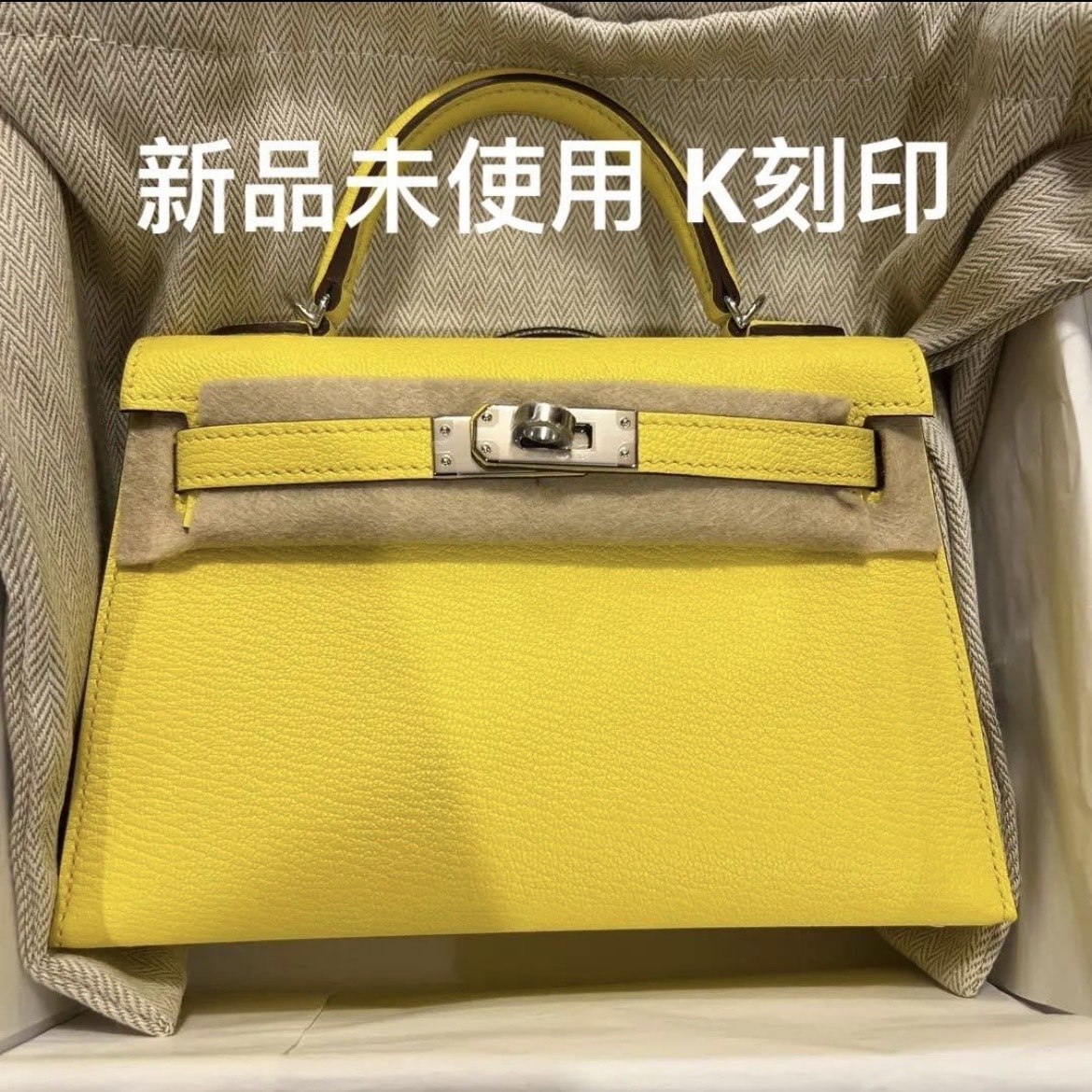 新品未使用 エルメス ミニケリードゥ K刻印 2WAYバッグ 外縫い