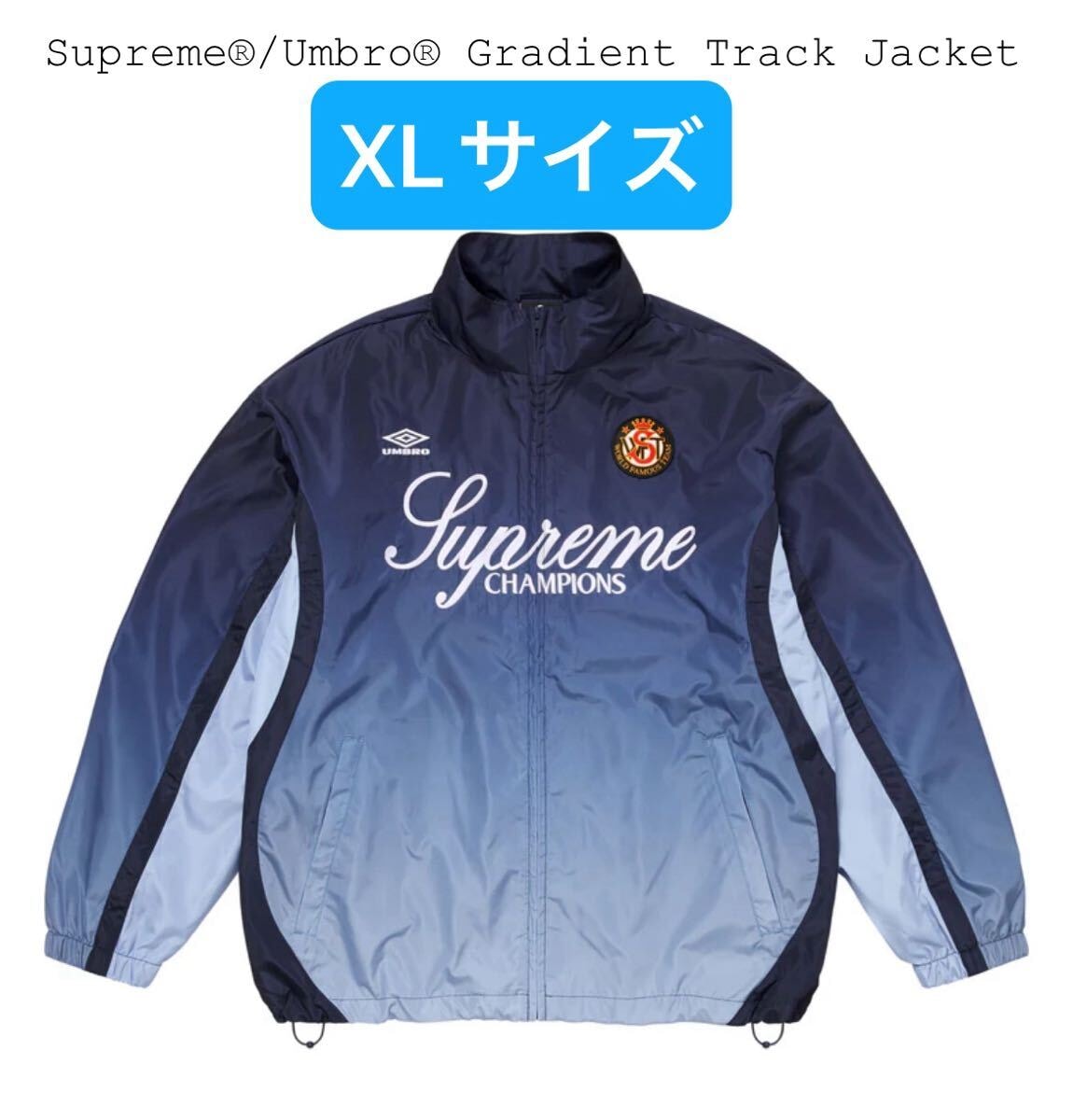 XL国内正規新品Supreme Umbro Gradient Track Jacket Navyシュプリーム アンブロ グラディエント ジャケット ネイビー紺