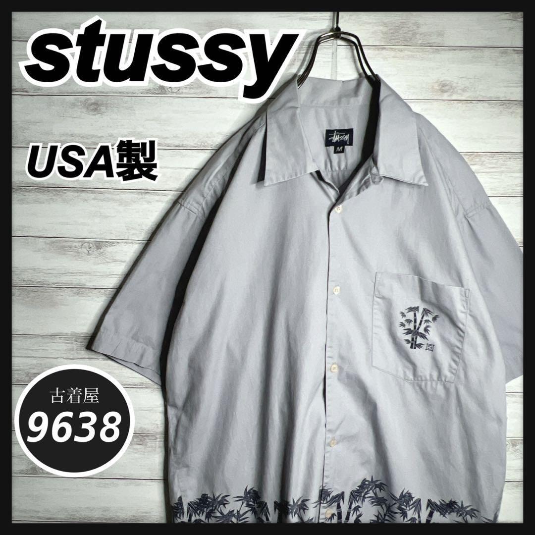 Stussy Big Button Plaid LS Shirt 