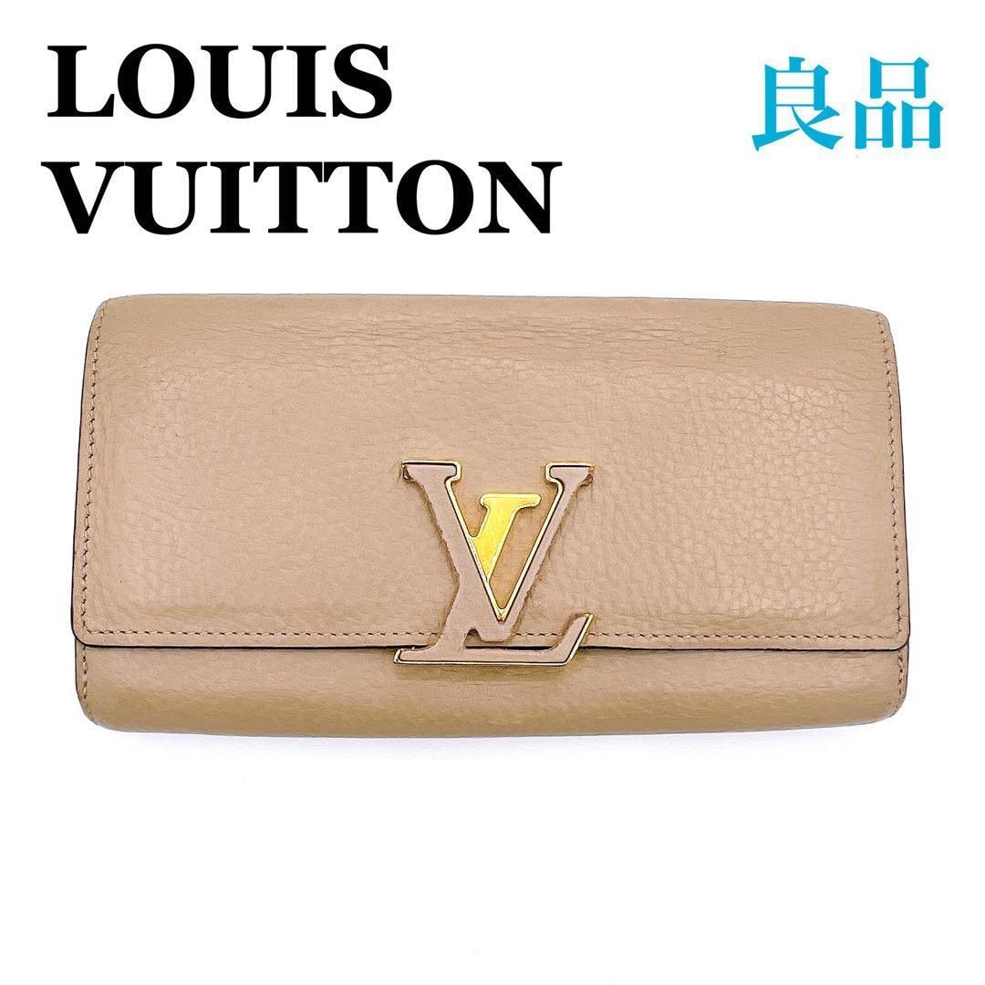 【6dd4373-h】ルイヴィトン 長財布 モノグラム ジッピーウォレット M41896 コクリコ【中古】レディース LOUIS VUITTON - 【6dd4373-h】ルイヴィトン 長財布 モノグラム