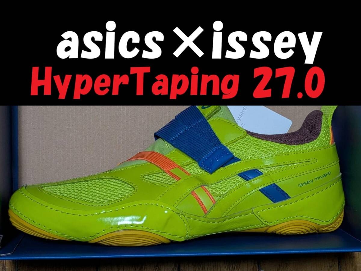 【値下可】ISSEY × ASICS 1203B190.300 27.0cm HYPER TAPING MDS ISSEY MIYAKE FOOT ハイパーテーピング イッセイ ミヤケ 27 270