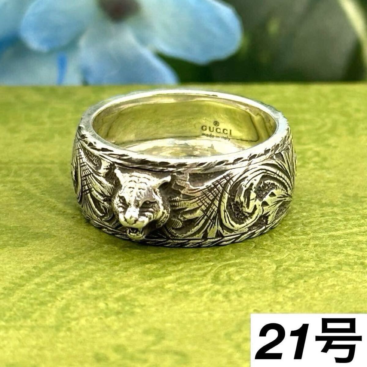 シルバー925 Sterling キャットモチーフリング/軽研磨仕上げ/21号 目立った傷や汚れなし】グッチ キャットヘッド 21号 リング