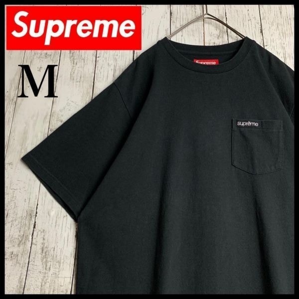 Supreme Box Logo L/S Tee 