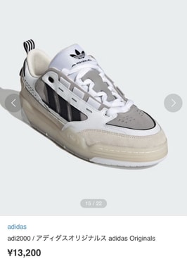 アディダス ADI2000 "フットウェア ホワイト/コア ブラック/チョーク ホワイト"