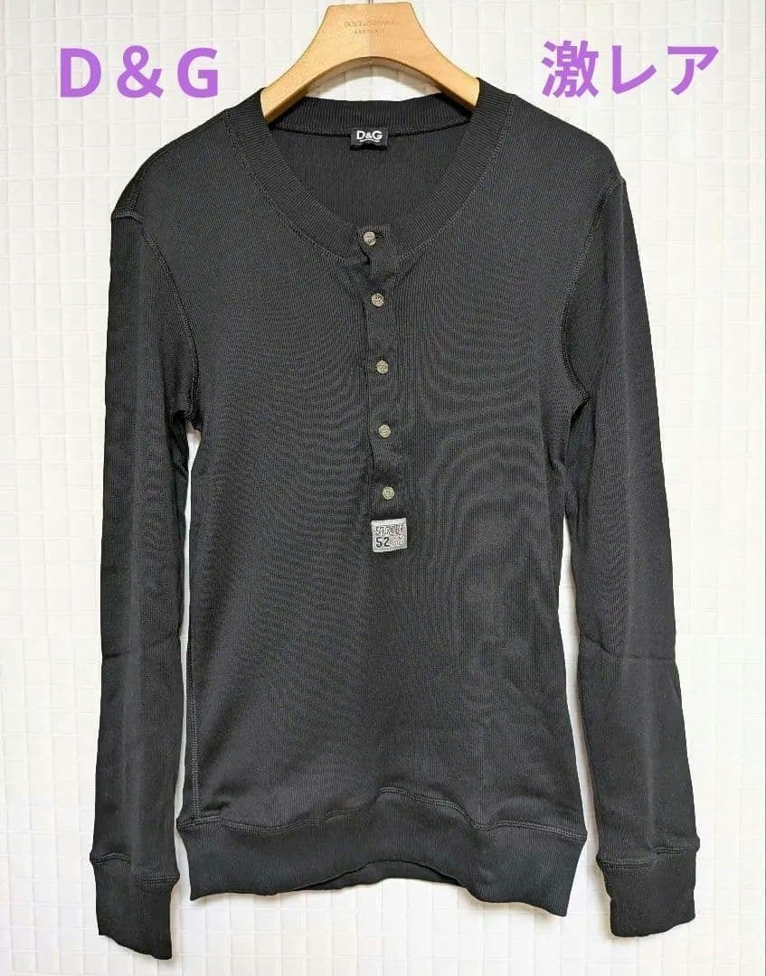 【激レア】D&G ヘンリーネック リブTシャツ 長袖 ブラック 46サイズ