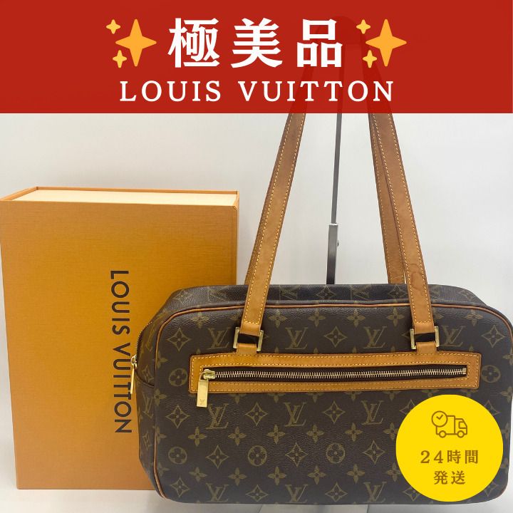 Louis Vuitton ヴィトン モノグラム シテ GM ショルダーバッグ
