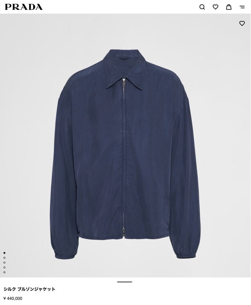 新品・未使用(ワケあり)】【未使用品】PRADA シルク ブルゾン