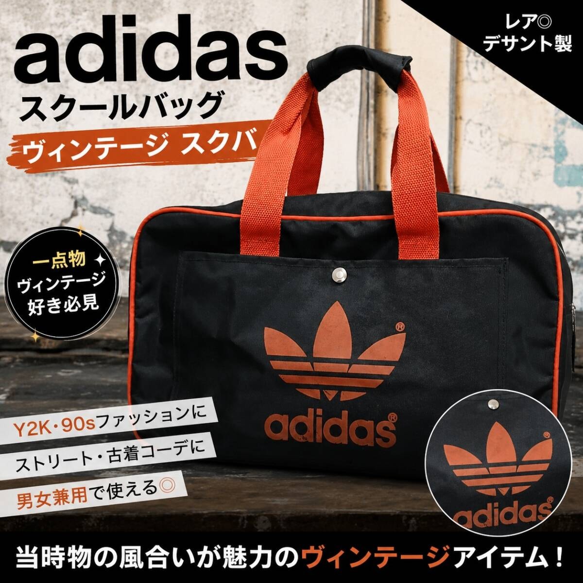 adidas x A BATHING APE BAPE Duffle Bag 