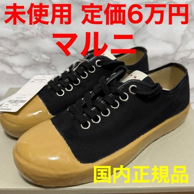 A+ (新品・未使用(ワケあり))】マルニ COZB0063A0 ネック A+ (新品・未使用(ワケあり))】マルニ COZB0063A0 ネック