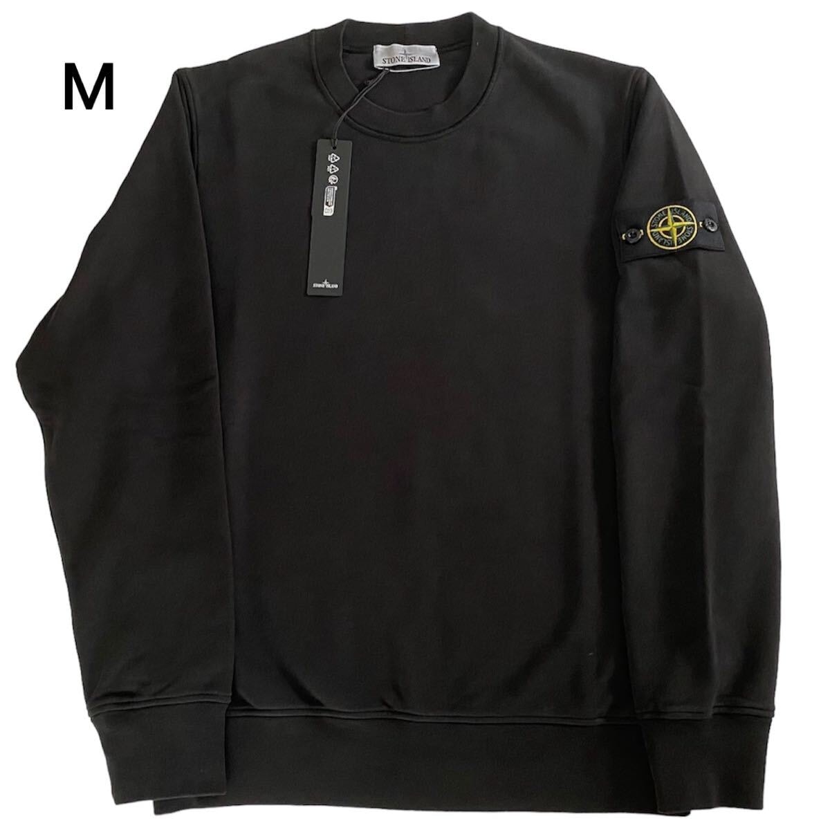 Stone Island Kids Clothing 