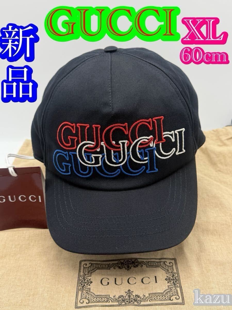A+ (新品・未使用(ワケあり))】新品 未使用 GUCCI グッチ キャップ 