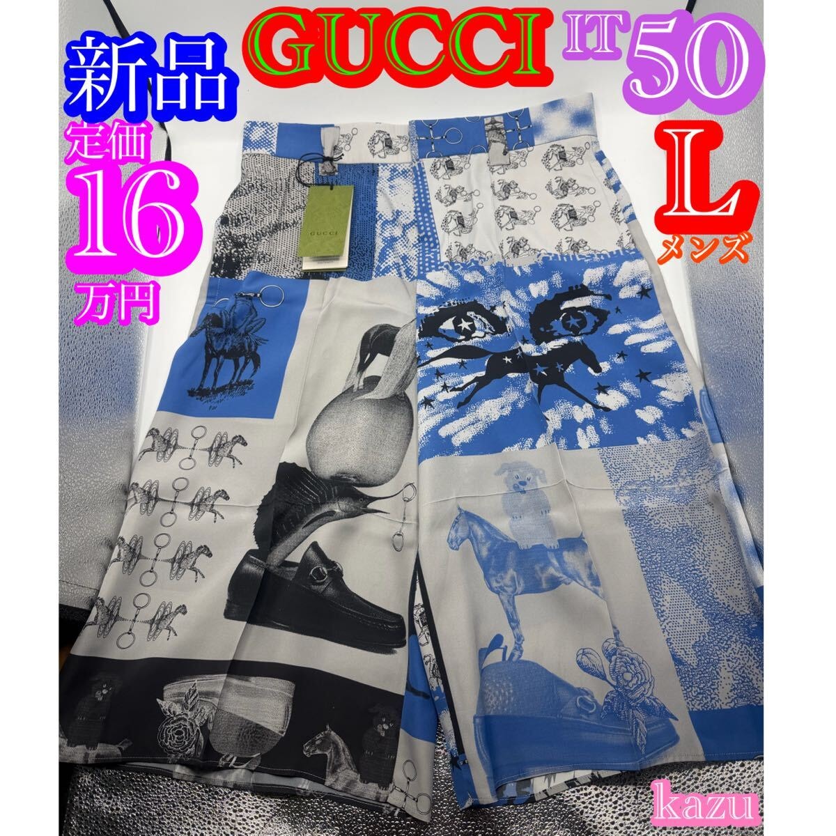 新品 未使用 GUCCI グッチ ハーフパンツ 総柄 プリント ホースビット 70周年 限定 エド ディヴィス コラボ 超激レア 50 メンズ L 国内正規