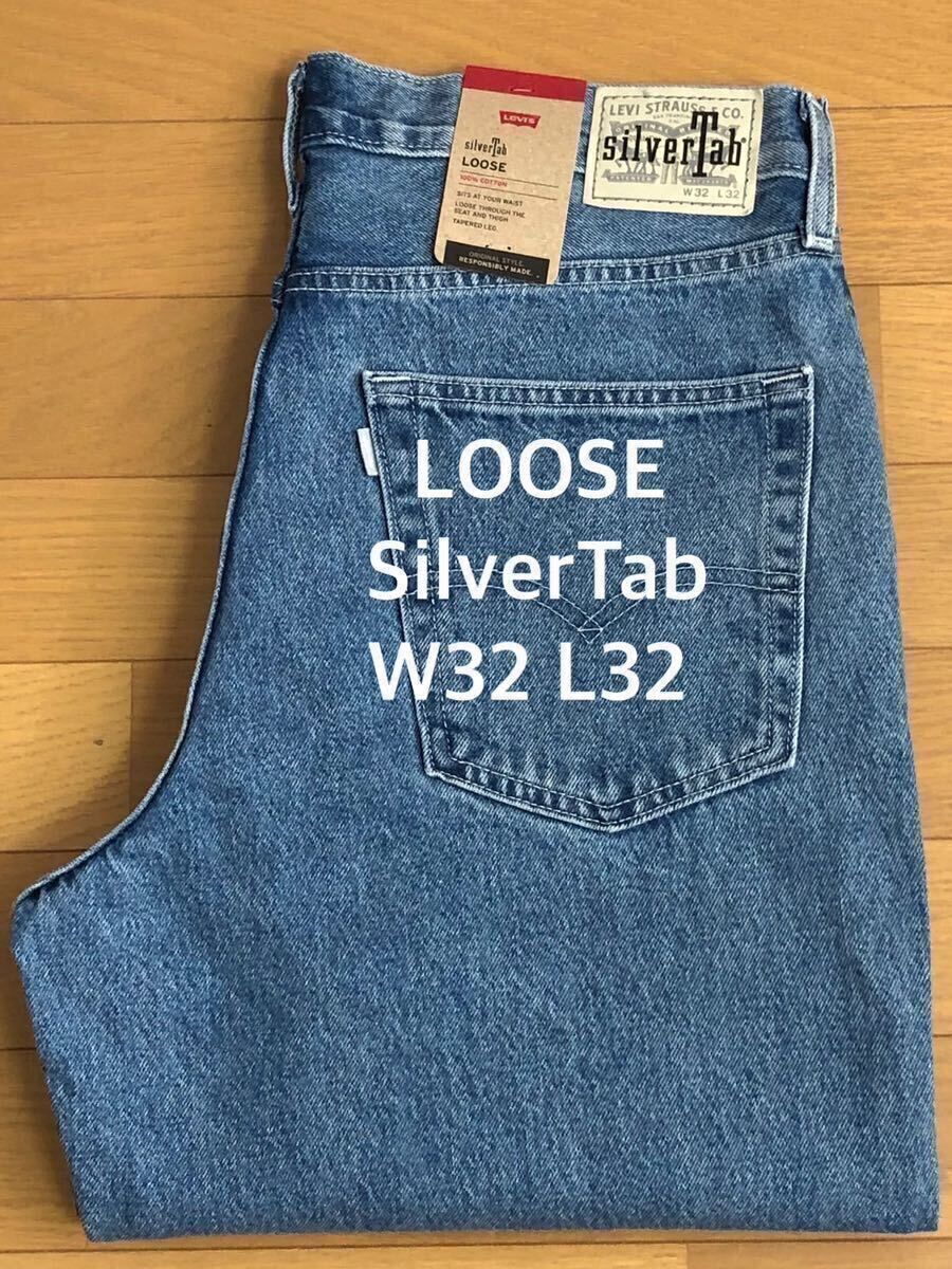 Levi's SilverTab LOOSE FIT STONEWASH MEDIUMINDIGO W32 L32