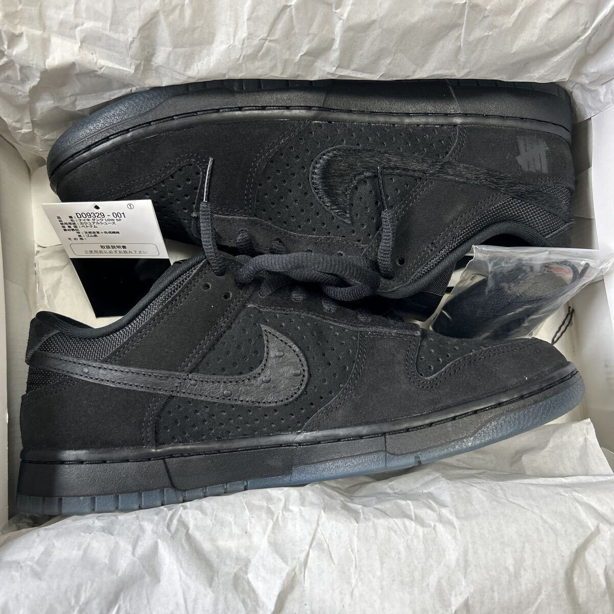 Nike Jordan Shoes Box 