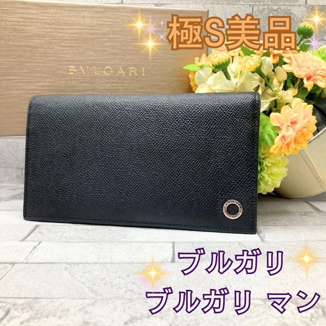 フラグメント x ブルガリ 三つ折り財布 