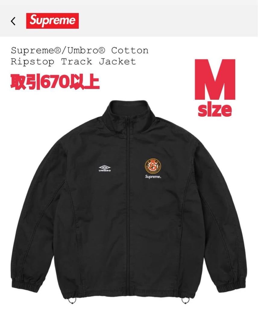 A+ (新品・未使用(ワケあり))】Supreme x Umbro 2026SS Cotton Ripstop A+ (新品・未使用(ワケあり))】Supreme x Umbro 2026SS Cotton Ripstop