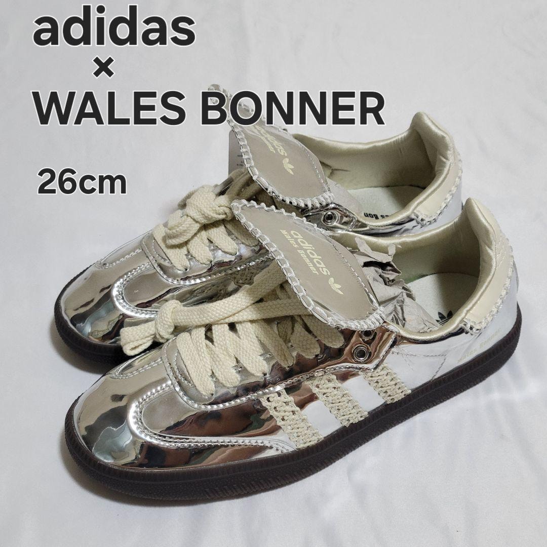 【美品】adidas Samba Wales Bonner シルバー 26cm アディダス サンバ ウェールズボナー