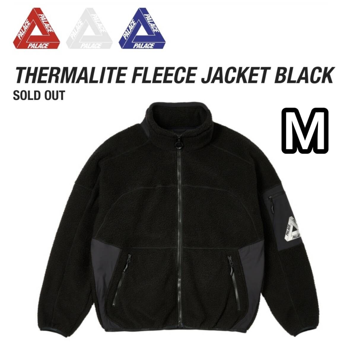 PALACE x Nike Tri Swoosh Hood 