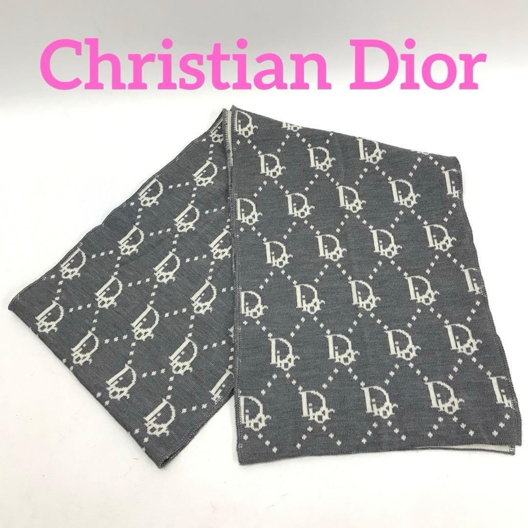 ☆美品☆Christian Dior マフラー トロッター柄 ウール グレー