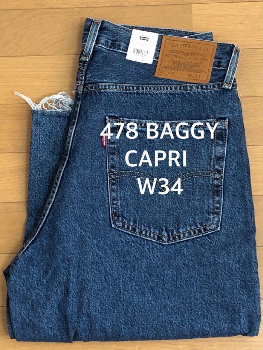 Levi's 478 BAGGY CAPRI DARKINDIGO W34