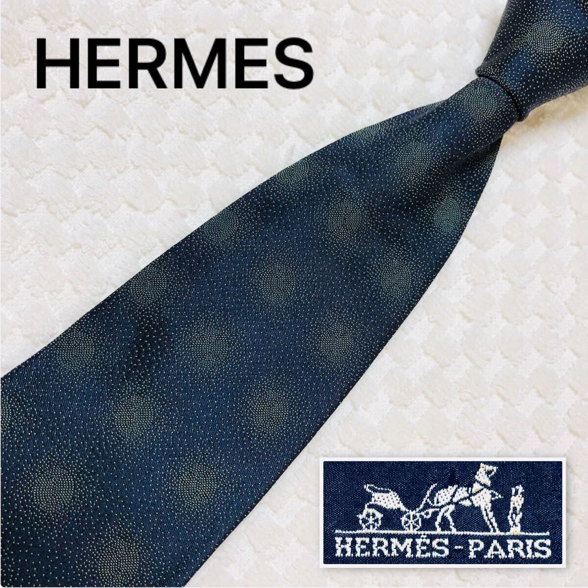 ■美品■HERMES エルメス　ネクタイ　マイクロドットの集合体　総柄　シルク100% フランス製　グレーブルー×グリーン系　ビジネス