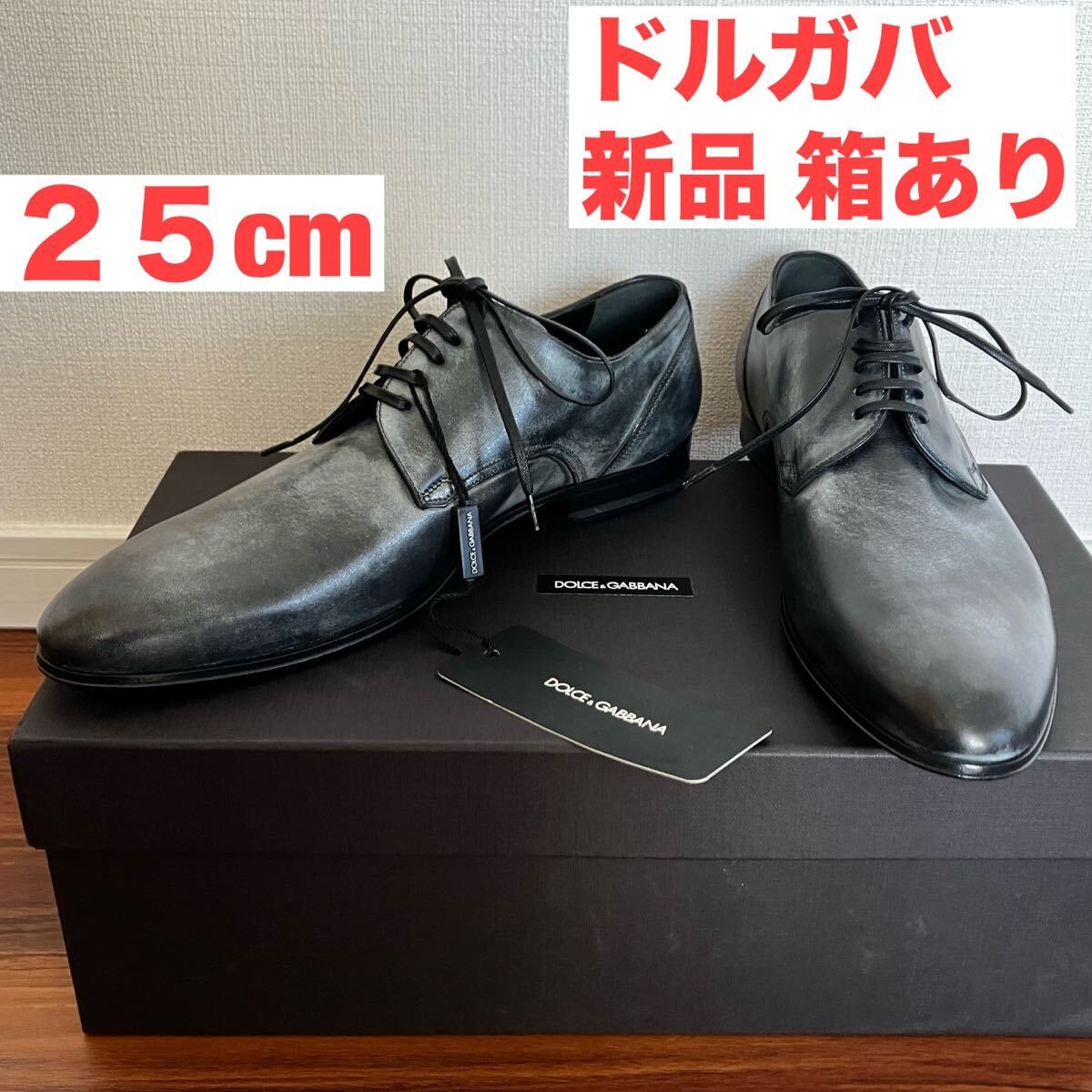 A+ (新品・未使用(ワケあり))】ドルチェ&ガッバーナ 新品 ビジネス