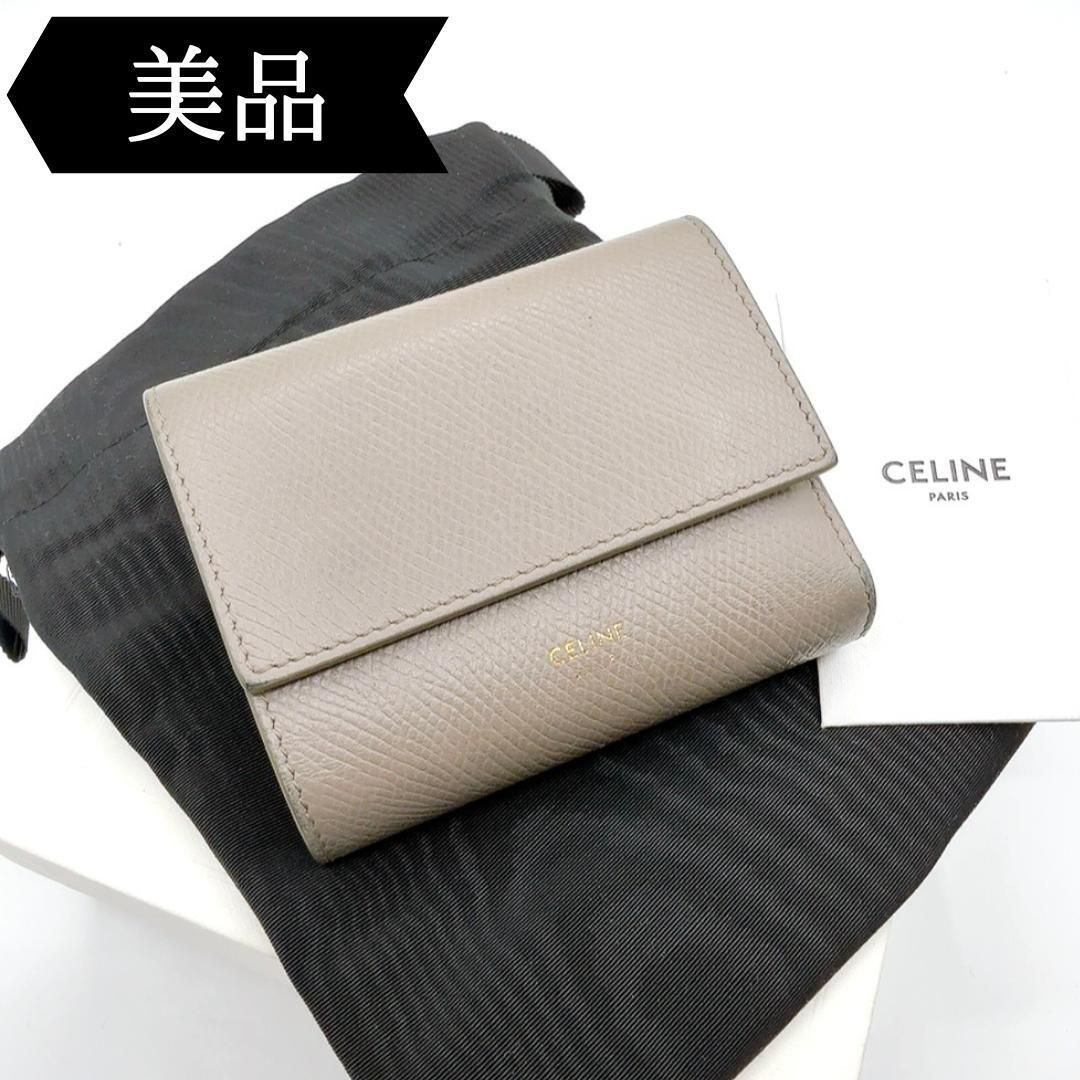 ◇セリーヌ◇10B573BEL/レザー/スモールトリフォールド/三つ折り財布