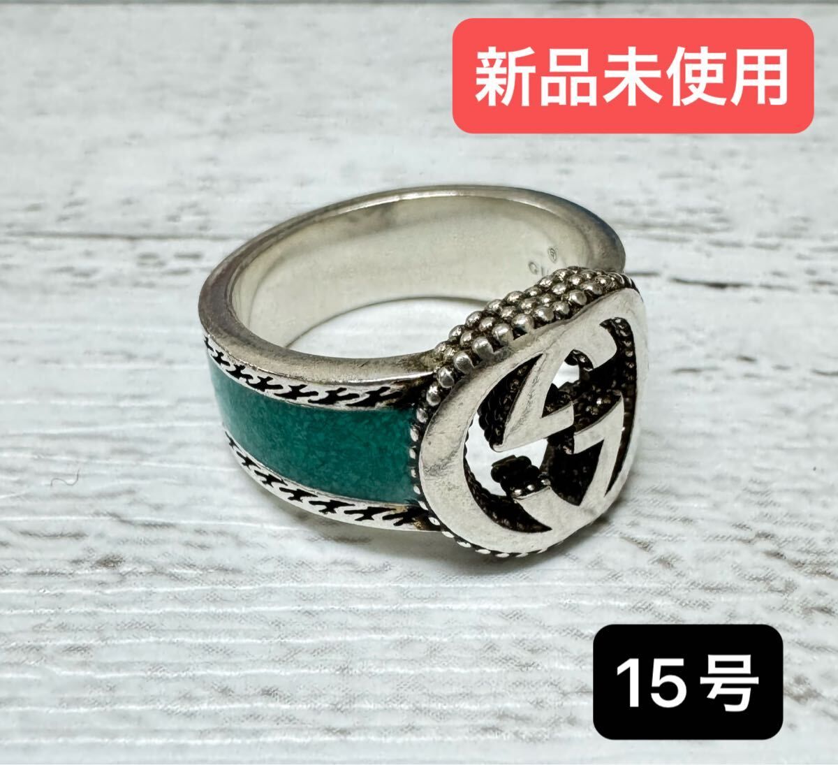 ◆新品◆ GUCCI グッチ　シルバー　リング　シルバーxターコイズブルー　15号　指輪　シルバー925 メンズ　レディース　ユニセックス