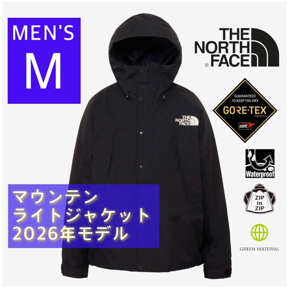The North Face Belayer Parka