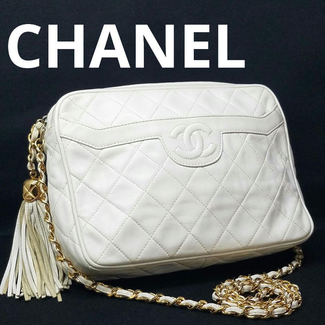 シャネル CHANEL シール有 2番台 チェーン ショルダーバッグ フリンジ マトラッセ キルティング 白 ホワイト系 イタリア製 大阪心斎橋大丸