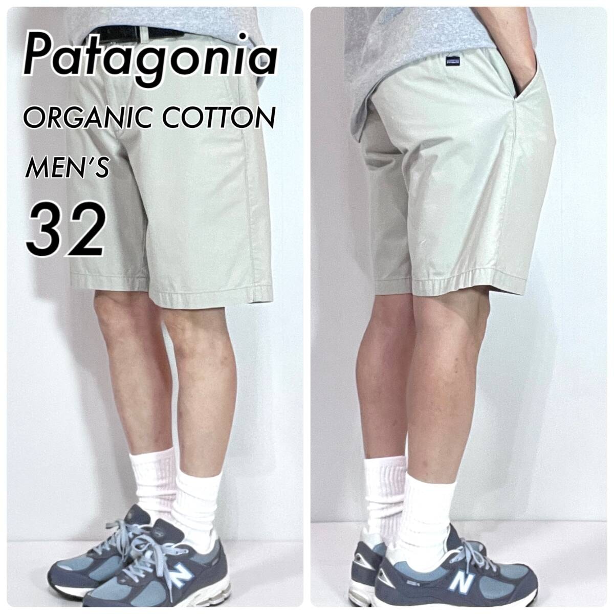 Patagonia パタゴニア W32 実寸W34 ベージュ オーガニックコットン ショートパンツ ショーツ ハーフパンツ ORGANIC COTTON SP12 p25033147