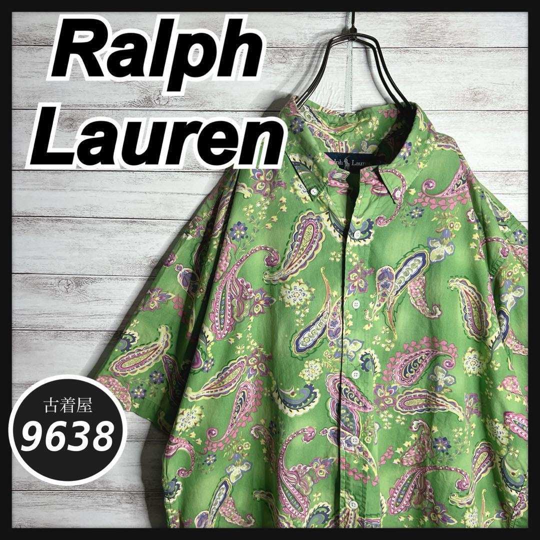 B (目立った傷や汚れなし)】【入手困難!!】ラルフローレン 半袖シャツ