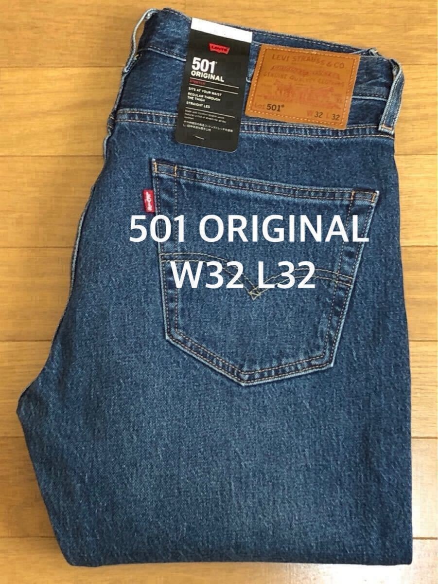 LEVI'S Slake Collection 501 Jeans Empty Your Pockets 